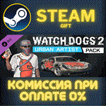 Watch_Dogs 2 - Urban ArtistСТИМПКГИФТ