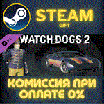 Watch_Dogs 2 - Velvet CowboyСТИМПКГИФТ