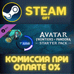 Avatar: Frontiers of Pandora Starter PackСТИМПКГИФТ