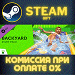 The Sims™ 4 Backyard StuffСТИМПКГИФТ
