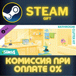 The Sims™ 4 Bathroom Clutter KitСТИМПКГИФТ