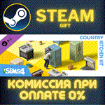 The Sims™ 4 Country Kitchen KitСТИМПКГИФТ