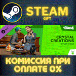 The Sims™ 4 Crystal Creations Stuff PackСТИМПКГИФТ