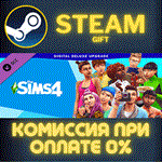 The Sims™ 4 Digital Deluxe UpgradeСТИМПКГИФТ