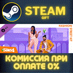 The Sims™ 4 Fashion Street KitСТИМПКГИФТ