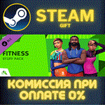 The Sims™ 4 Fitness StuffСТИМПКГИФТ