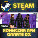 The Sims™ 4 Goth Galore KitСТИМПКГИФТ