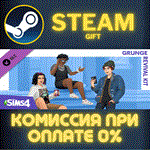 The Sims™ 4 Grunge Revival KitСТИМПКГИФТ