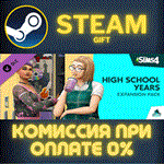 The Sims™ 4 High School Years Expansion PackСТИМПК