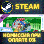 The Sims™ 4 Little Campers KitСТИМПКГИФТ