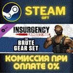 Insurgency: Sandstorm - Brute Gear SetСТИМПКГИФТ