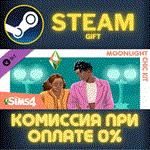 The Sims™ 4 Moonlight Chic KitСТИМПКГИФТ