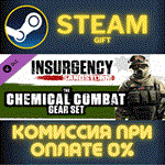 Insurgency: Sandstorm - Chemical Combat Gear SetСТИМ