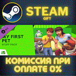 The Sims™ 4 My First Pet StuffСТИМПКГИФТ
