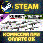 Insurgency Sandstorm Desert Veteran Weapon Skin Set