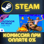 The Sims™ 4 Outdoor RetreatСТИМПКГИФТ