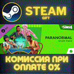 The Sims™ 4 Paranormal Stuff PackСТИМПКГИФТ