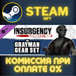 Insurgency: Sandstorm - Gray Man Gear SetСТИМПКГИФТ