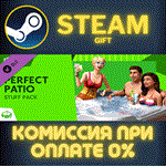 The Sims™ 4 Perfect Patio StuffСТИМПКГИФТ