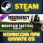 Insurgency Sandstorm Mountain Tactical Gear SetСТИМ