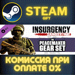 Insurgency: Sandstorm - Peacemaker Gear SetСТИМПК