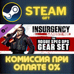 Insurgency: Sandstorm - Rogue Spec Ops Gear SetСТИМ