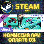 The Sims™ 4 Throwback Fit KitСТИМПКГИФТ