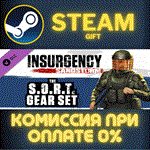 Insurgency: Sandstorm - S.O.R.T Gear SetСТИМПКГИФТ