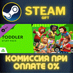 The Sims™ 4 Toddler StuffСТИМПКГИФТ