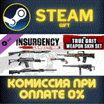 Insurgency Sandstorm True Grit Weapon Skin SetСТИМ
