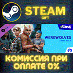The Sims™ 4 Werewolves Game PackСТИМПКГИФТ