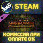 Total War: WARHAMMER - Realm of The Wood ElvesСТИМ