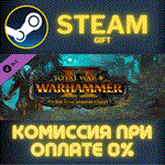 Total War WARHAMMER II Curse of the Vampire CoastСТИМ