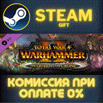 Total War: WARHAMMER II - The Queen & The CroneСТИМ