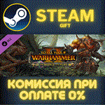 Total War: WARHAMMER II - The Silence & The FuryСТИМ
