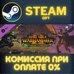 Total War WARHAMMER II The Twisted The TwilightСТИМ