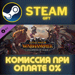 Total War: WARHAMMER III - Champions of ChaosСТИМПК