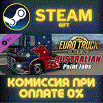 Euro Truck Simulator 2 Australian Paint Jobs PackСТИМ