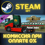 Euro Truck Simulator 2 Bulgarian Paint Jobs PackСТИМ