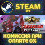 Euro Truck Simulator 2 Canadian Paint Jobs PackСТИМ