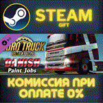 Euro Truck Simulator 2 - Danish Paint Jobs PackСТИМ