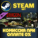 Euro Truck Simulator 2 Dragon Truck Design PackСТИМ