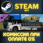 Euro Truck Simulator 2 Estonian Paint Jobs PackСТИМ