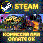 Euro Truck Simulator 2 - Fantasy Paint Jobs PackСТИМ