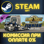 Euro Truck Simulator 2 - Finnish Paint Jobs PackСТИМ