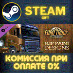 Euro Truck Simulator 2 - Flip Paint DesignsСТИМПК