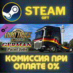 Euro Truck Simulator 2 - German Paint Jobs PackСТИМ