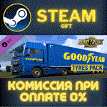Euro Truck Simulator 2 - Goodyear Tyres PackСТИМПК
