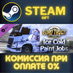 Euro Truck Simulator 2 Ice Cold Paint Jobs PackСТИМ