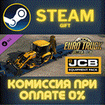Euro Truck Simulator 2 - JCB Equipment PackСТИМПК